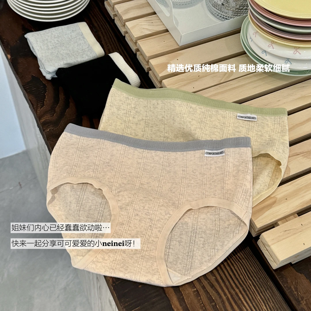 奶韵柔棉~毛茸茸纯棉女士内裤抗菌加长纯棉裆中腰大码无痕三角裤