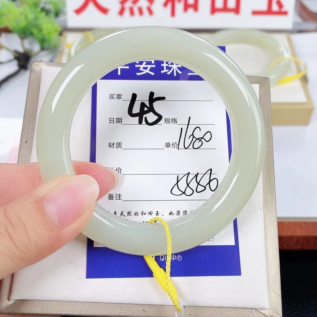 和田玉手镯未镶嵌