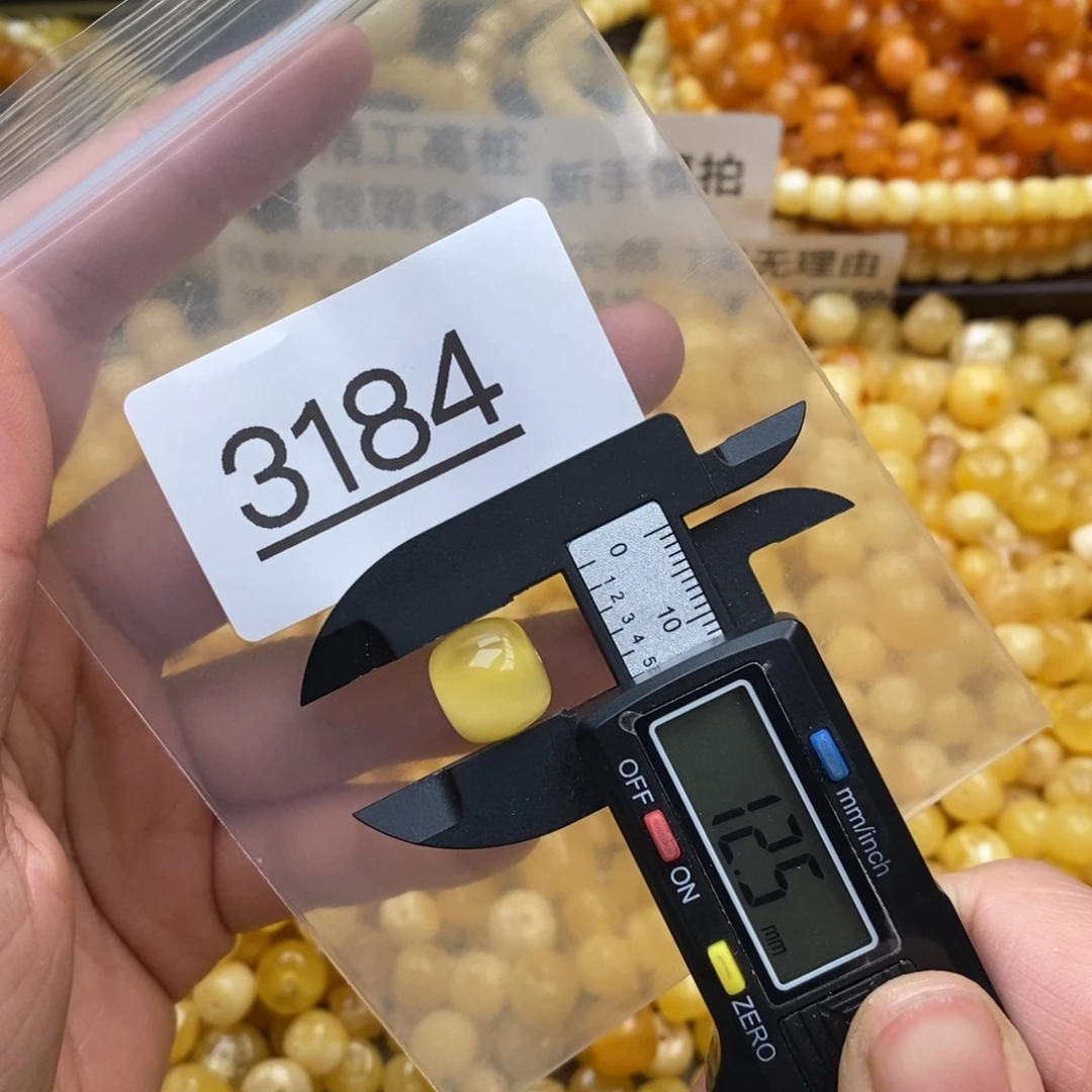 蜜蜡珠宝奇石未镶嵌