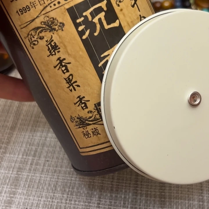 塑料哈哈哈666666