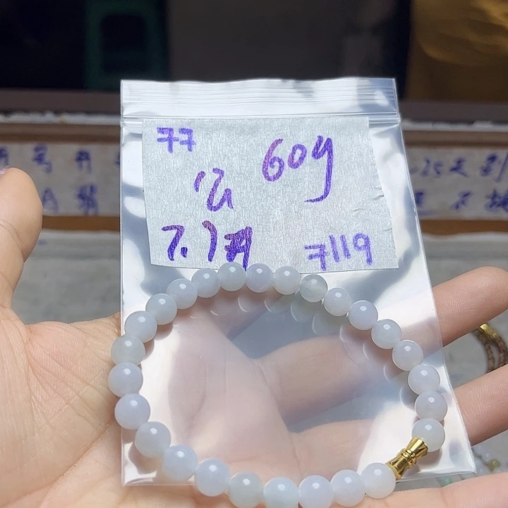 定制翡翠未镶嵌不退