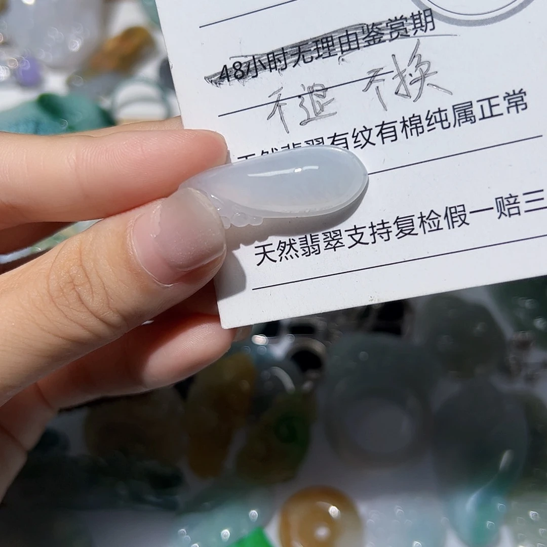 翡翠未镶嵌颈饰天然A货翡翠
