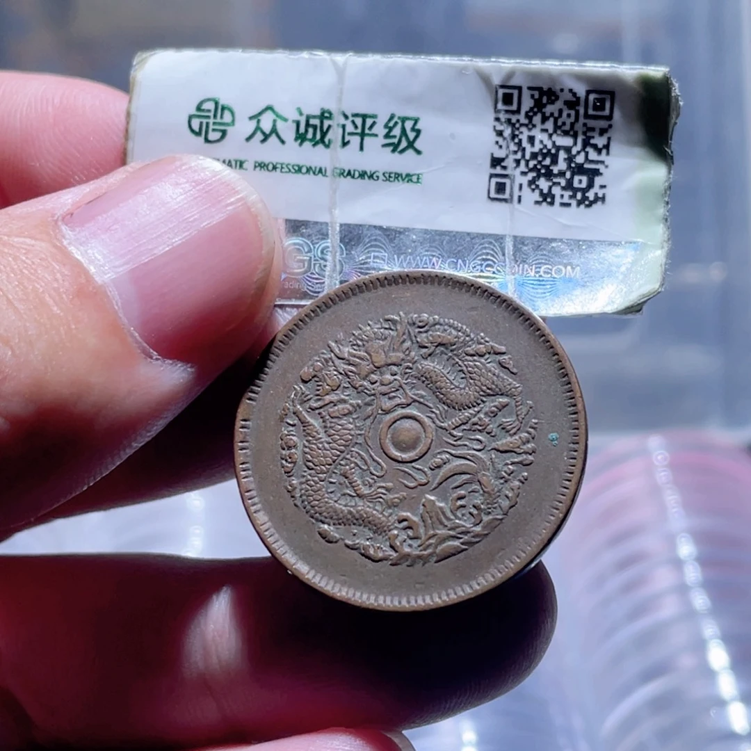 铜通古博今250928范范01