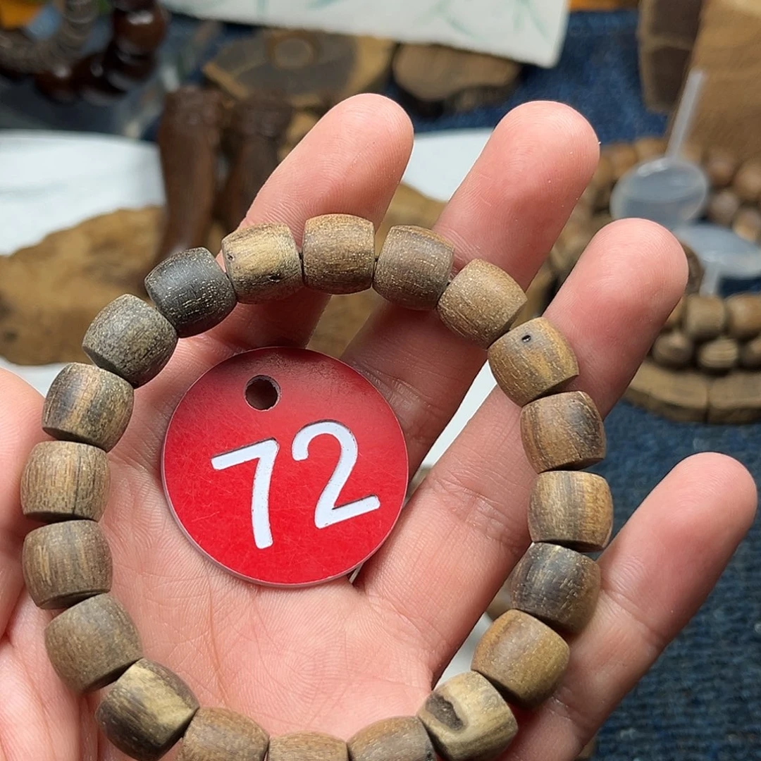 贡木手串/手链巴布亚瑕疵