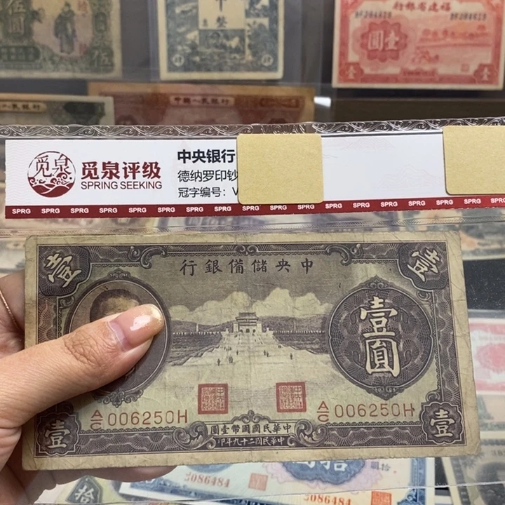 福利品。