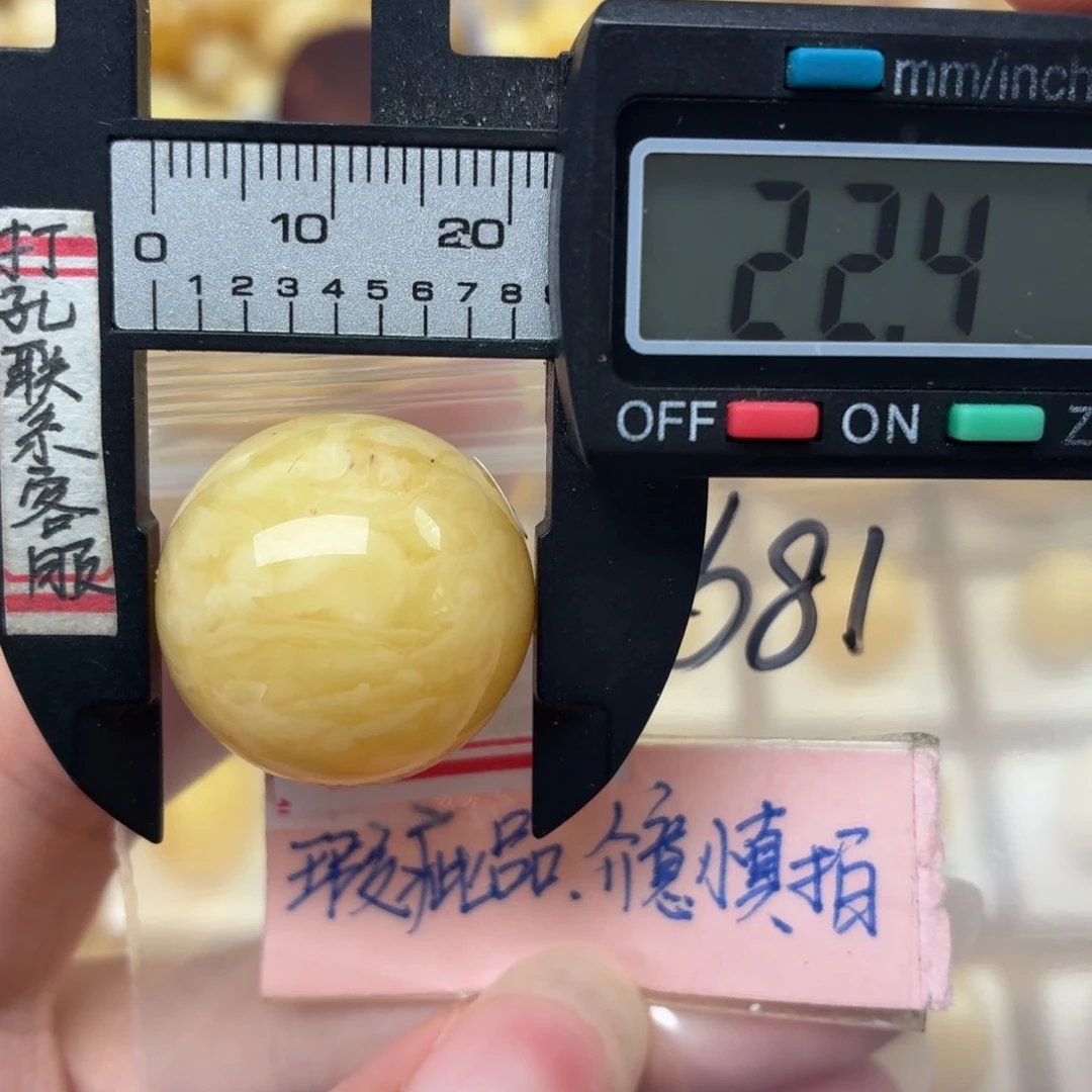未镶嵌蜜蜡裸石微瑕