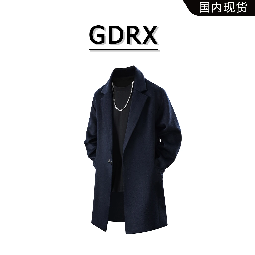 GDRX中长款羊毛呢子大衣男秋冬潮流纯色休闲外套轻奢痞帅男生衣服