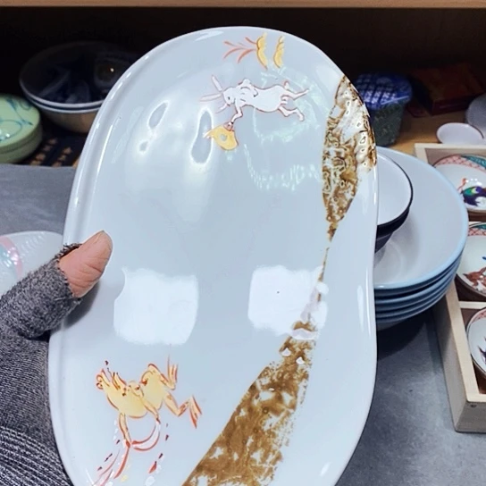 瓷片天天开心。好运连连