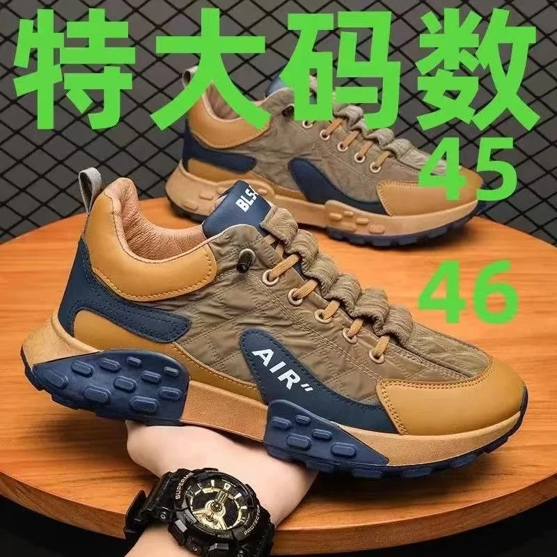 【邮邮严选品质好鞋】鸿星官网断码大码男鞋46劳保鞋休闲百搭运动鞋