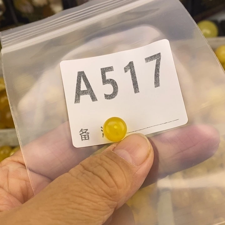 琥珀未镶嵌珠宝奇石微瑕10.1