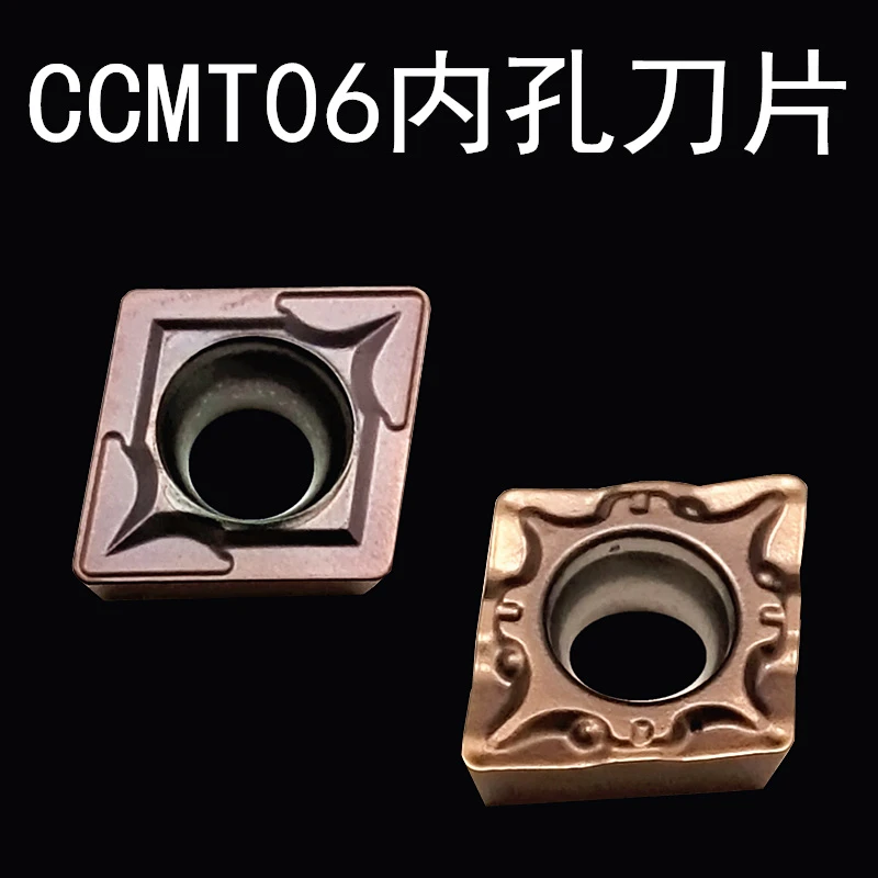 数控刀片CCMT060204/08车刀片 内孔镗刀片 粗镗刀杆刀粒