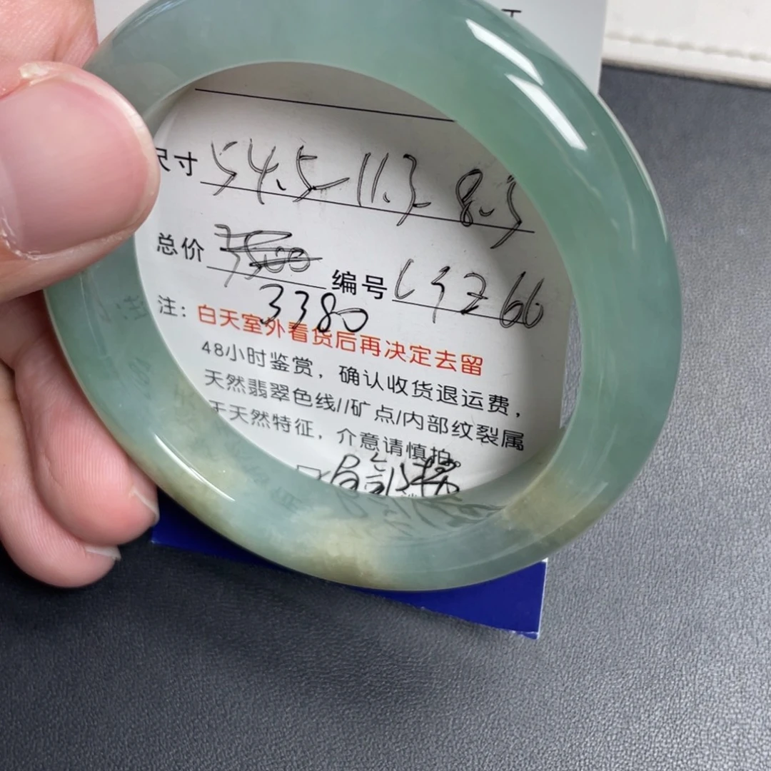 翡翠未镶嵌手镯翡翠