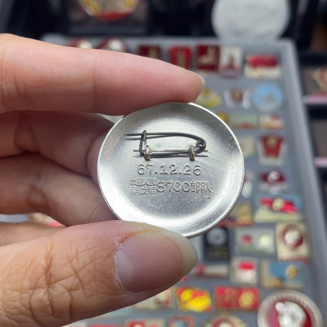 铝红色收藏佳品小彩章