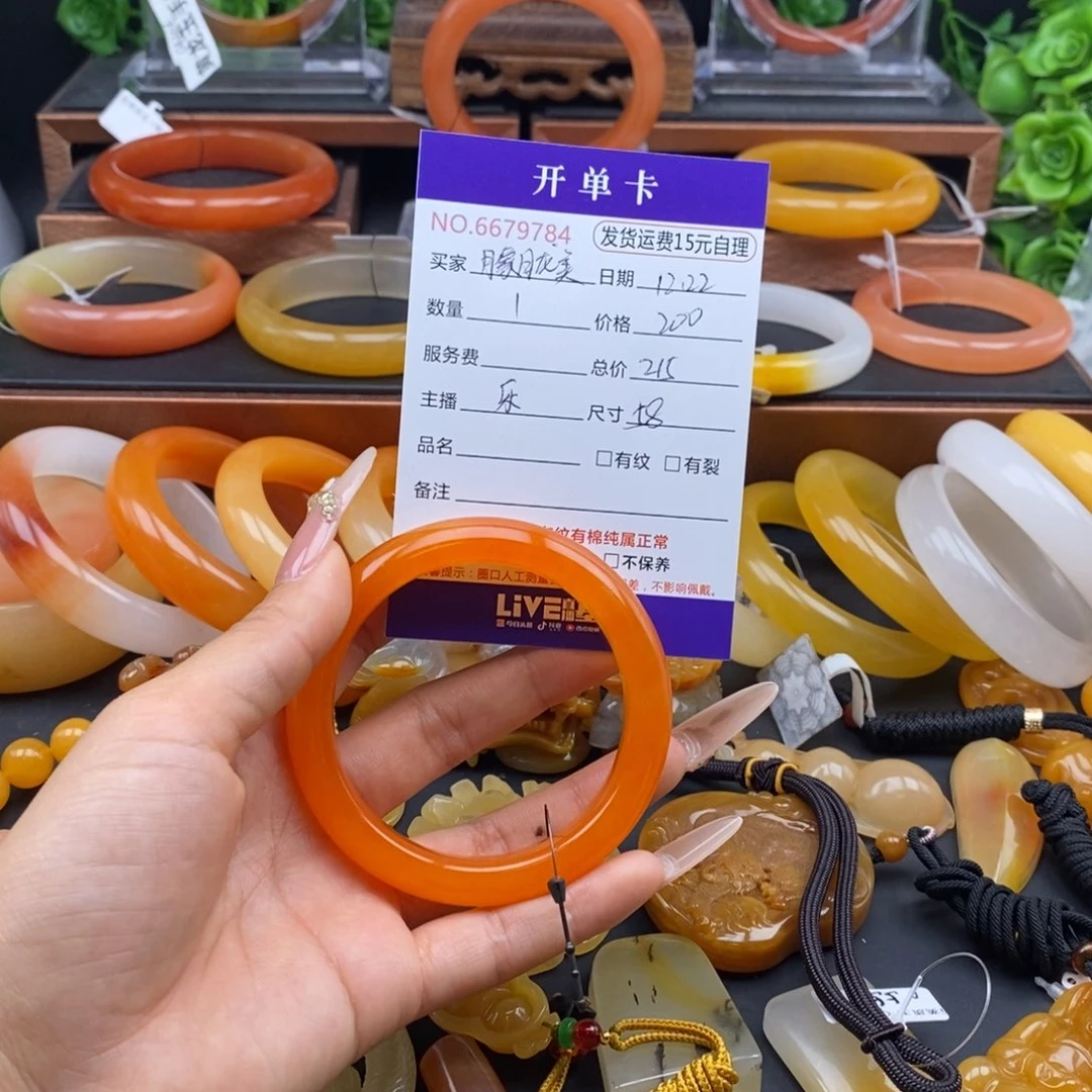 朦***美石英质玉（黄龙玉）未镶嵌手镯79784