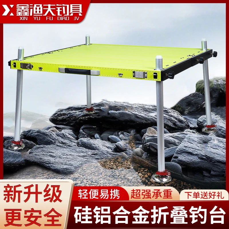 鑫渔夫绿的平板超轻镂空钓台便携折叠多功能钓鱼平台轻量化设计