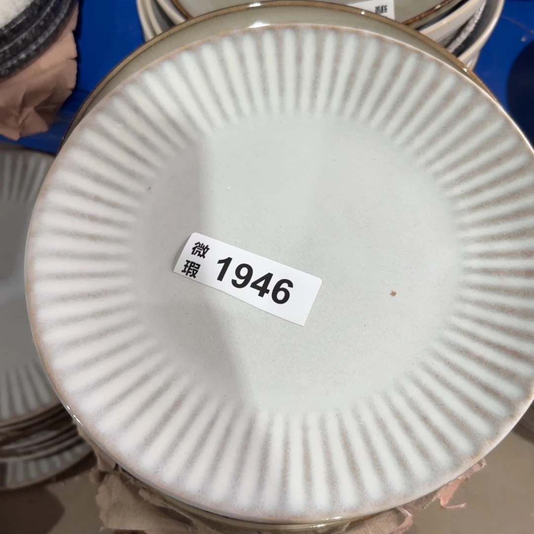 陶瓷1946 微瑕陶瓷餐具1个