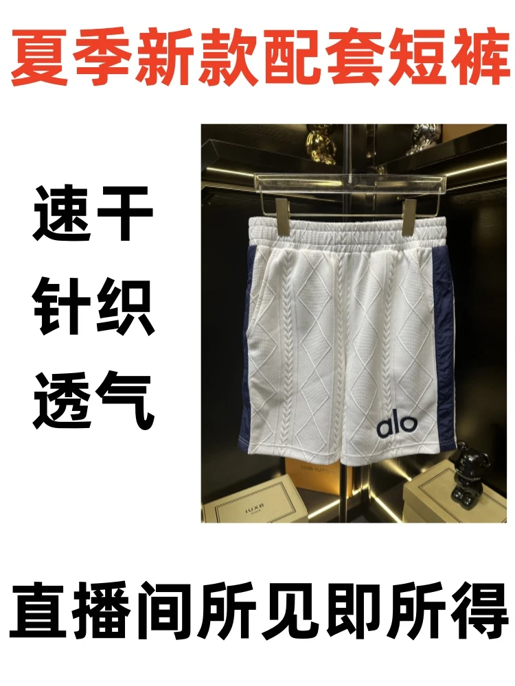【航】LZ0150   夏季新款高奢百搭透气白色短裤