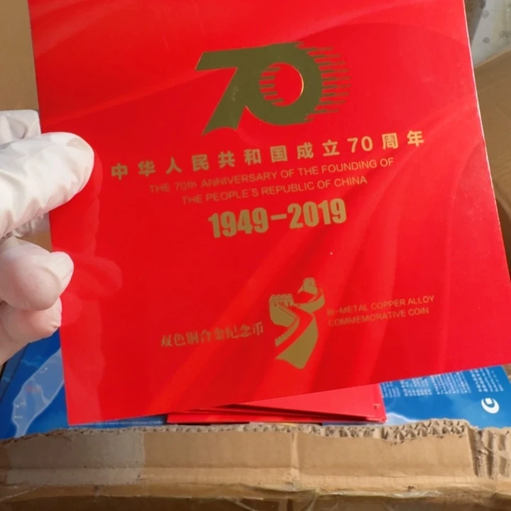 其他普通金属1枚币装的建国70年卡册