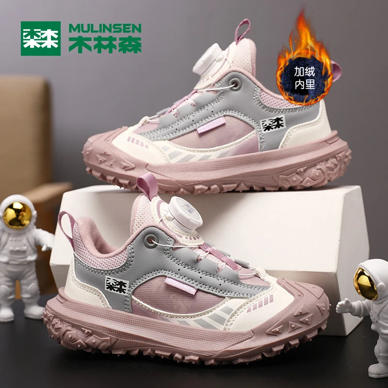 【子杉专属】木林森童鞋新款二棉运动鞋防水旋转纽扣男女中大童8032