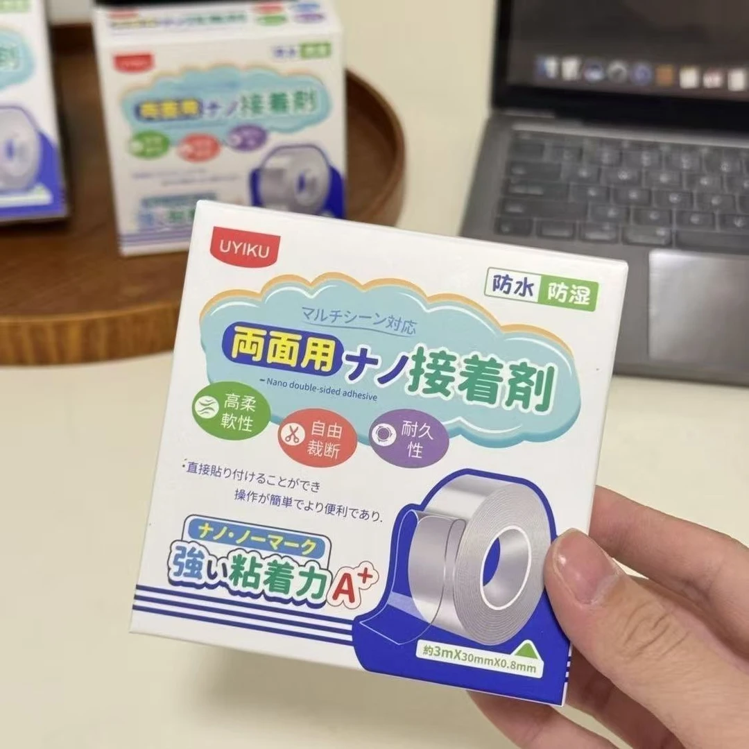 UYIKU魔力无痕双面胶贴高粘度强力固定墙面防水车用摆件春联贴