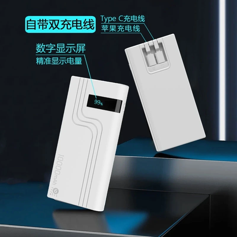 移动便携式充电宝10000毫安无线随身旅行户外通用款【3C认证】