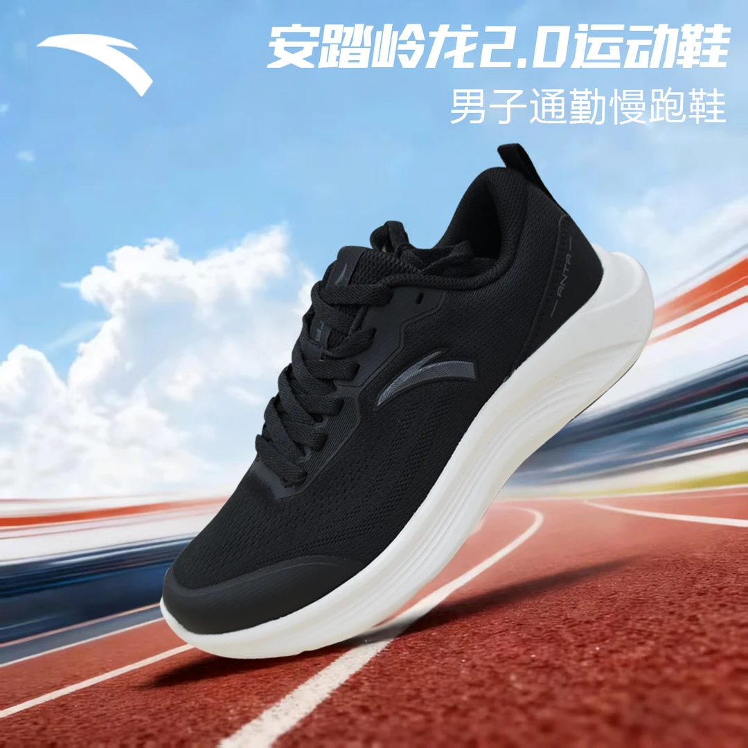 【岭龙2.0】安踏秋冬厚双网缓震百搭防滑耐磨舒适轻便综训男综训鞋