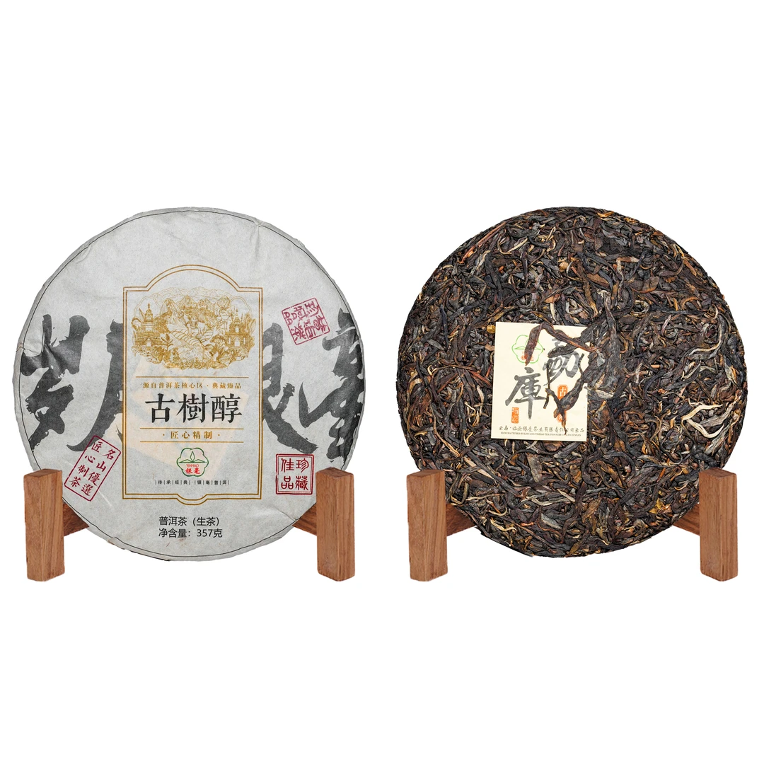 2012年银毫勐库大雪山古树醇珍藏普洱生茶357g
