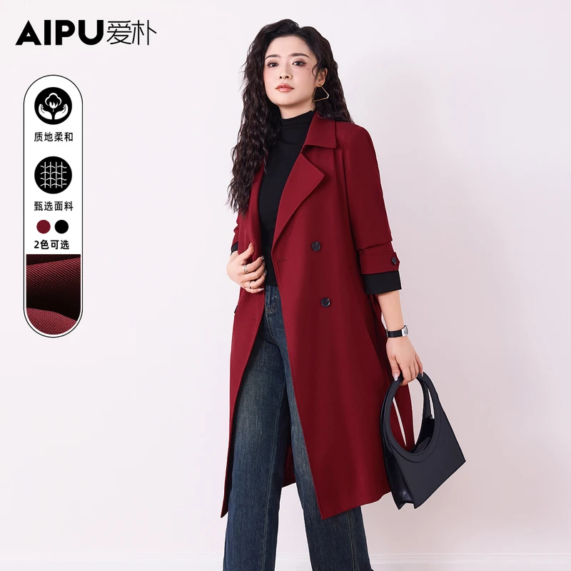 66227爱朴大码女装长款时尚大气上档次高级感秋季新品风衣外套女