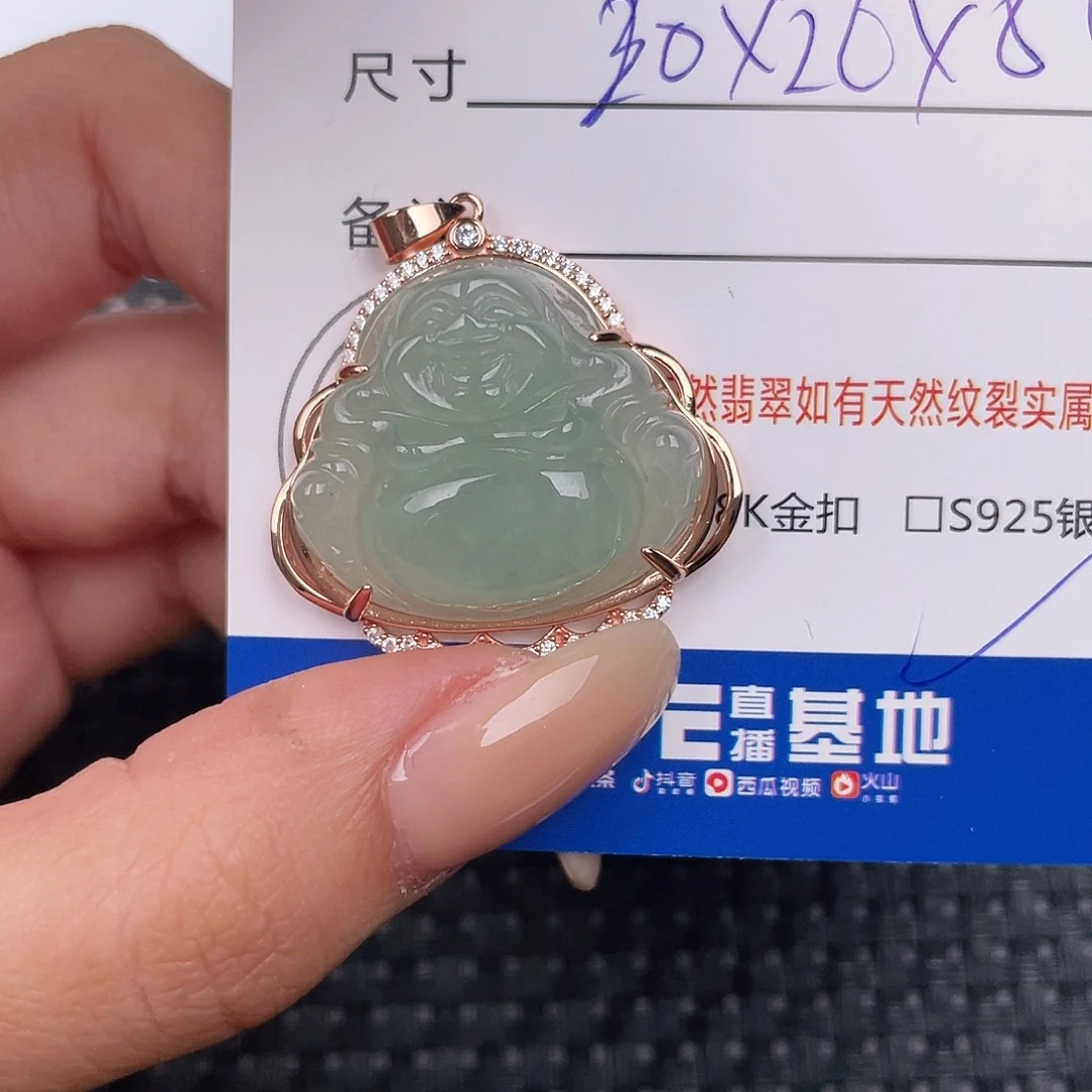 翡翠银S925镶嵌颈饰吊坠