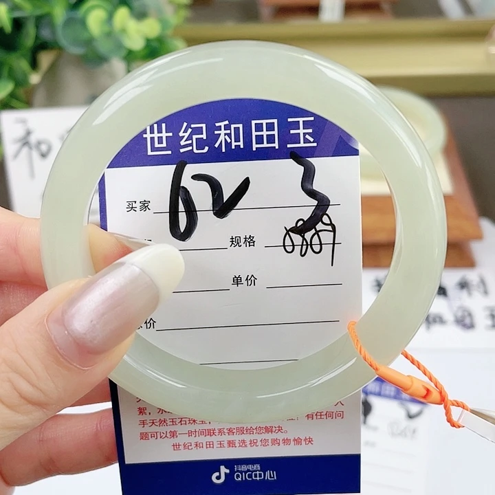 【闪购商品】和田玉手镯未镶嵌