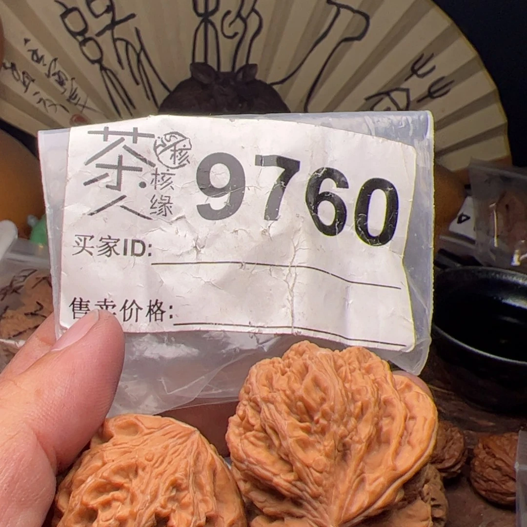 文玩核桃把件今天
