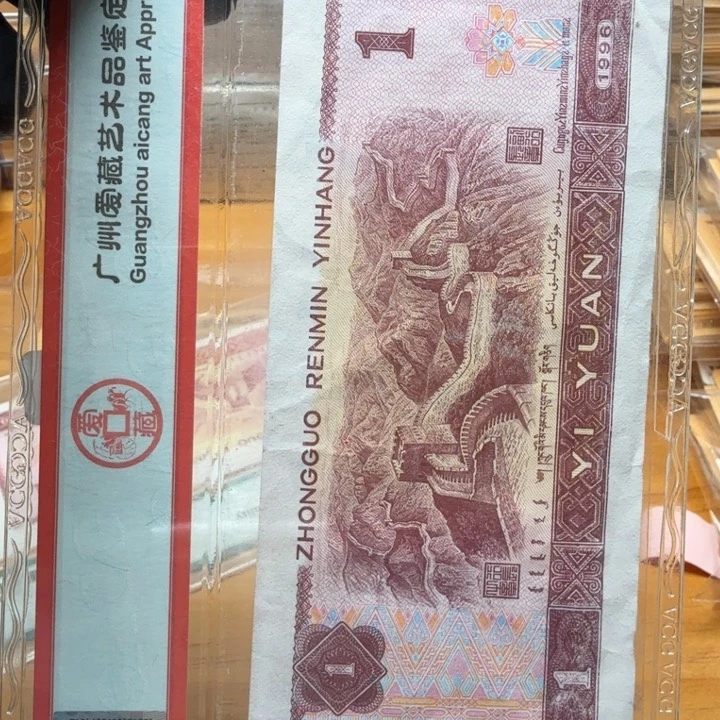 xy60872888刀金首领暗记