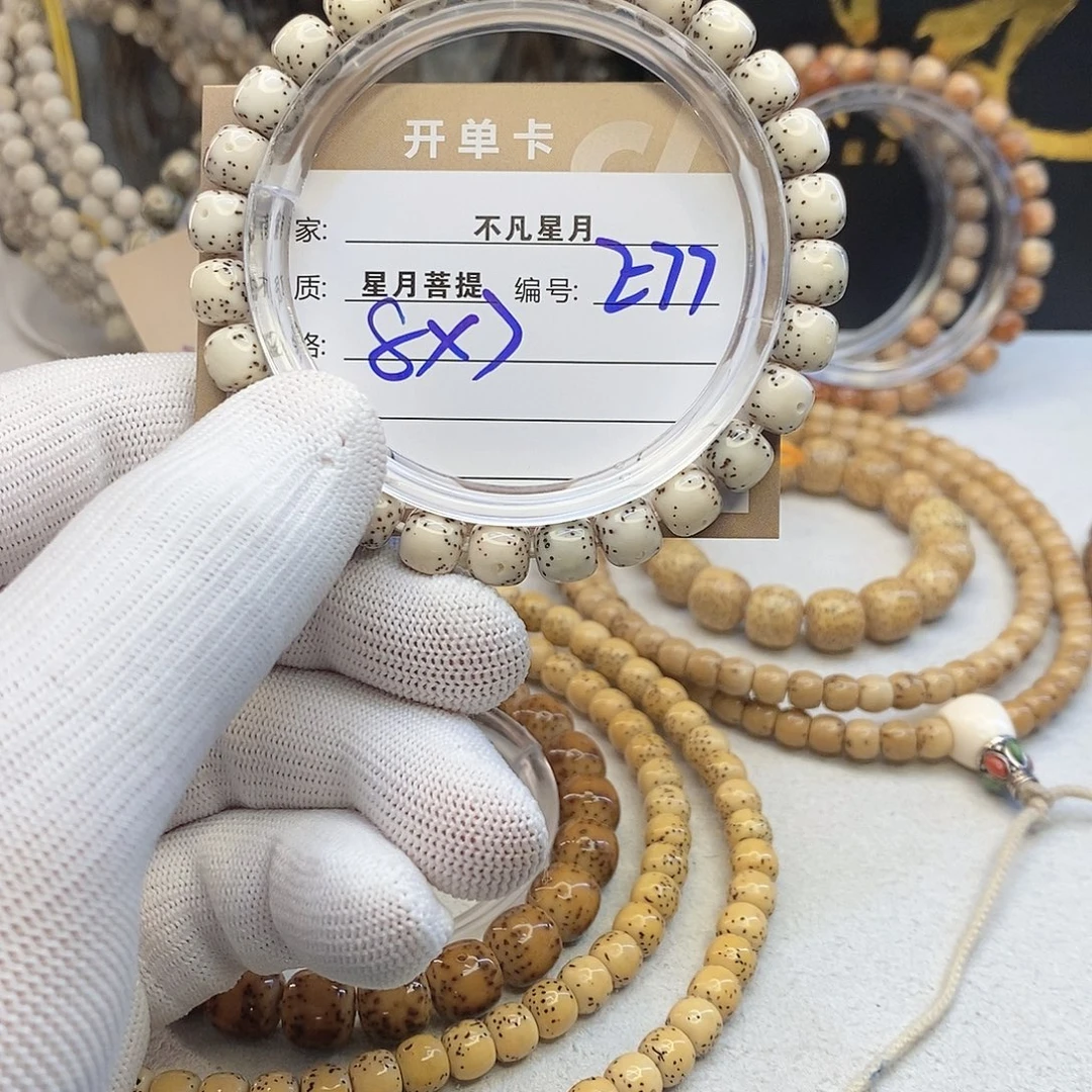 吊坠星月菩提11112222E77