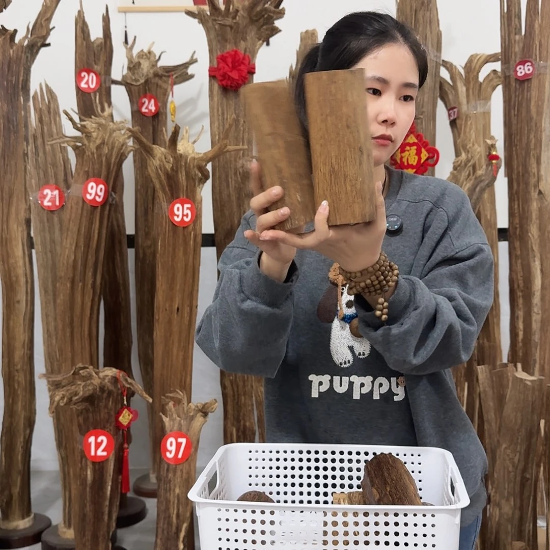 沉香沉香碎屑原材料