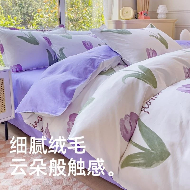 新款磨毛四件套加厚床单被套夏季水洗棉学生三件套床上用品 批发