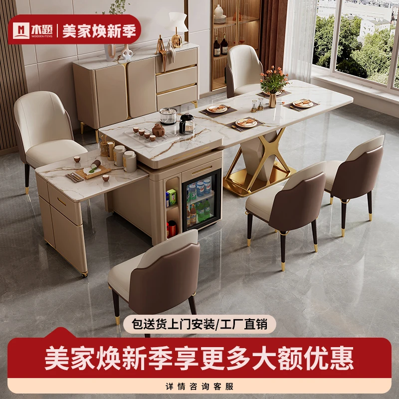 岛台餐桌一体轻奢岩板旋转伸缩冰箱多功能家用现代简约导台餐桌椅