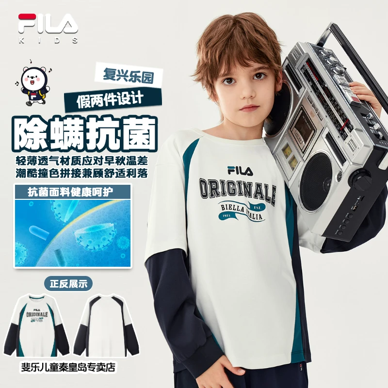 FILA斐乐儿童【冬保暖好物】男中大童秋季新款时尚拼接薄款打底长袖
