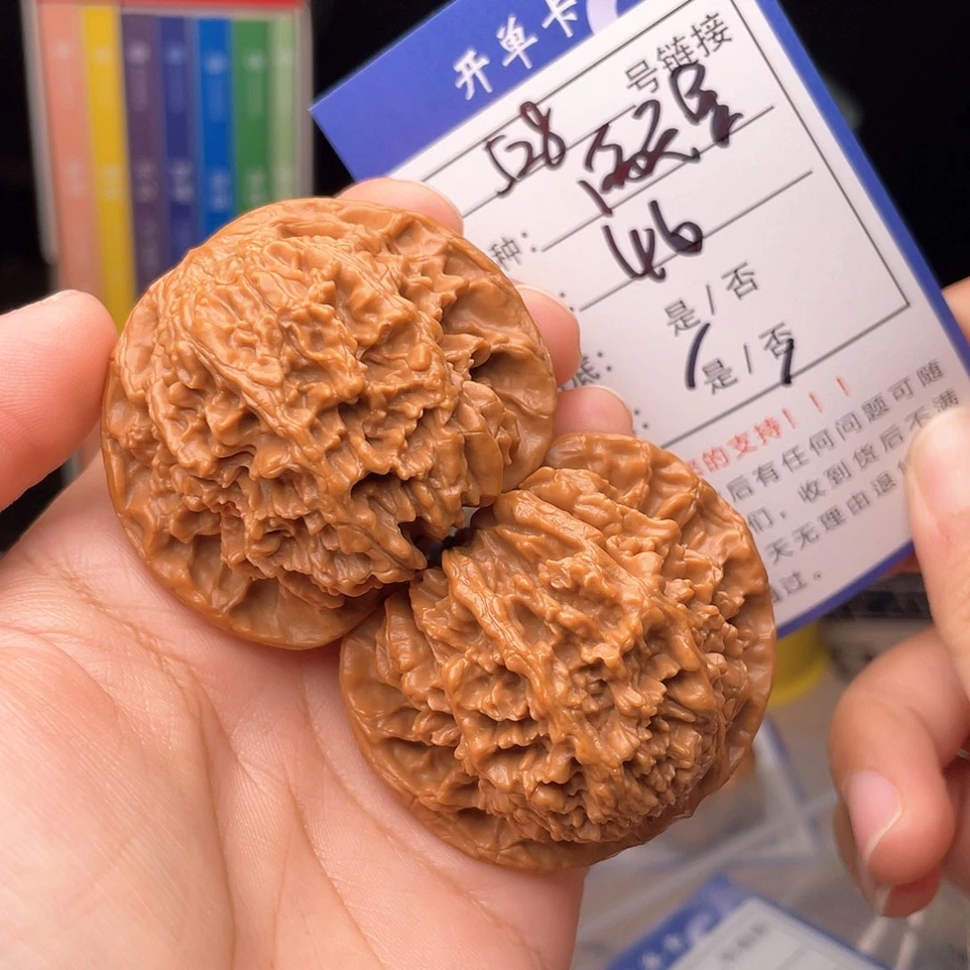 核桃文玩手捻核桃528