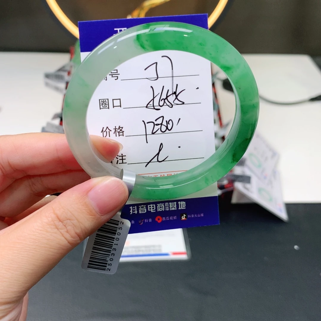 石英质玉手镯未镶嵌7