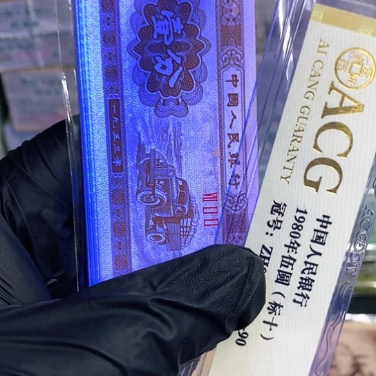 1953年钛白纤云标十一组一组