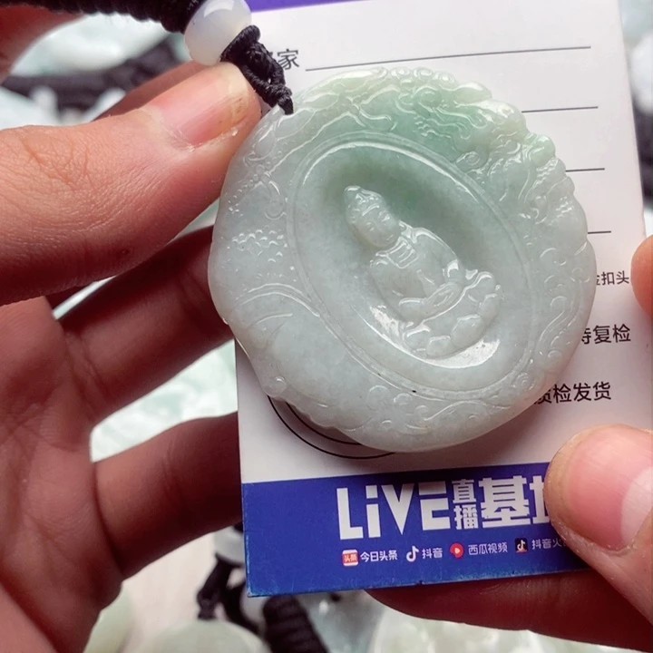 翡翠挂件未镶嵌翡翠