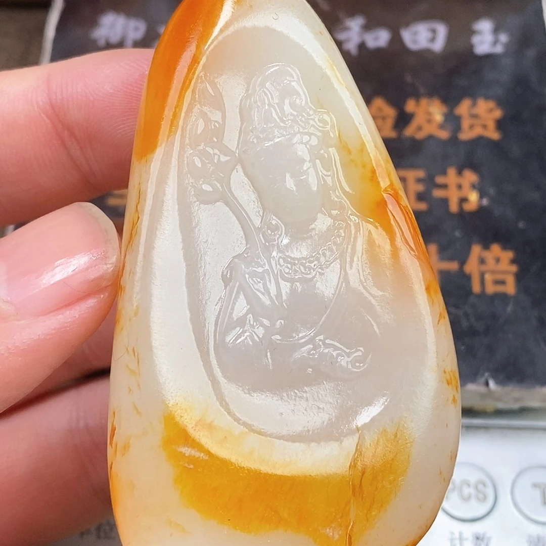 和田玉挂件未镶嵌