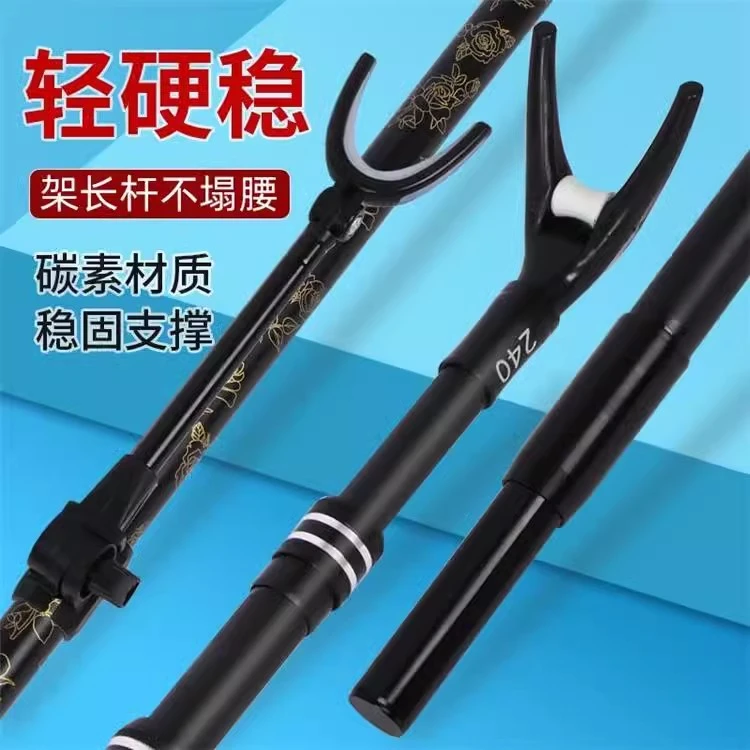 加硬版黑金系列钓鱼野钓超轻超硬碳素支架2.1 2.4 2.7米炮台架