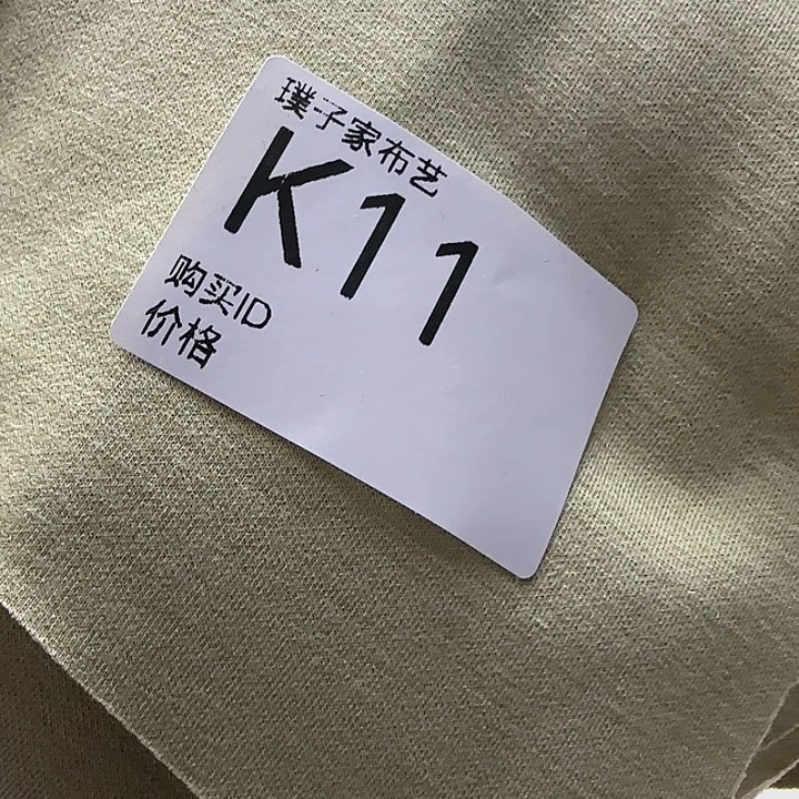 11号165码女士绿秋裤裁片一件