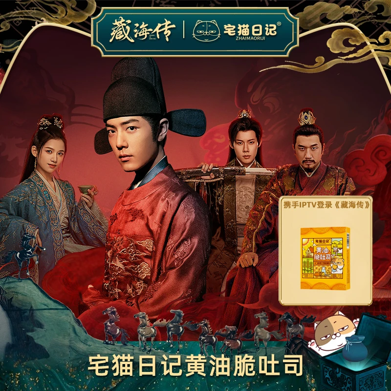 【宅猫日记】黄油脆吐司酥脆早餐面包下午茶90g*3盒-d