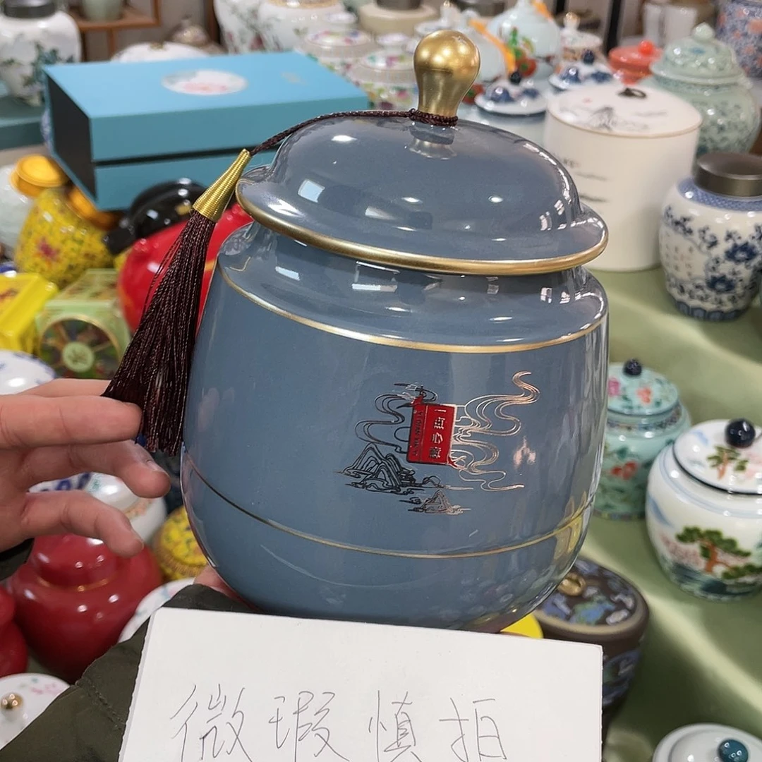 陶瓷罐茶叶罐密封罐
