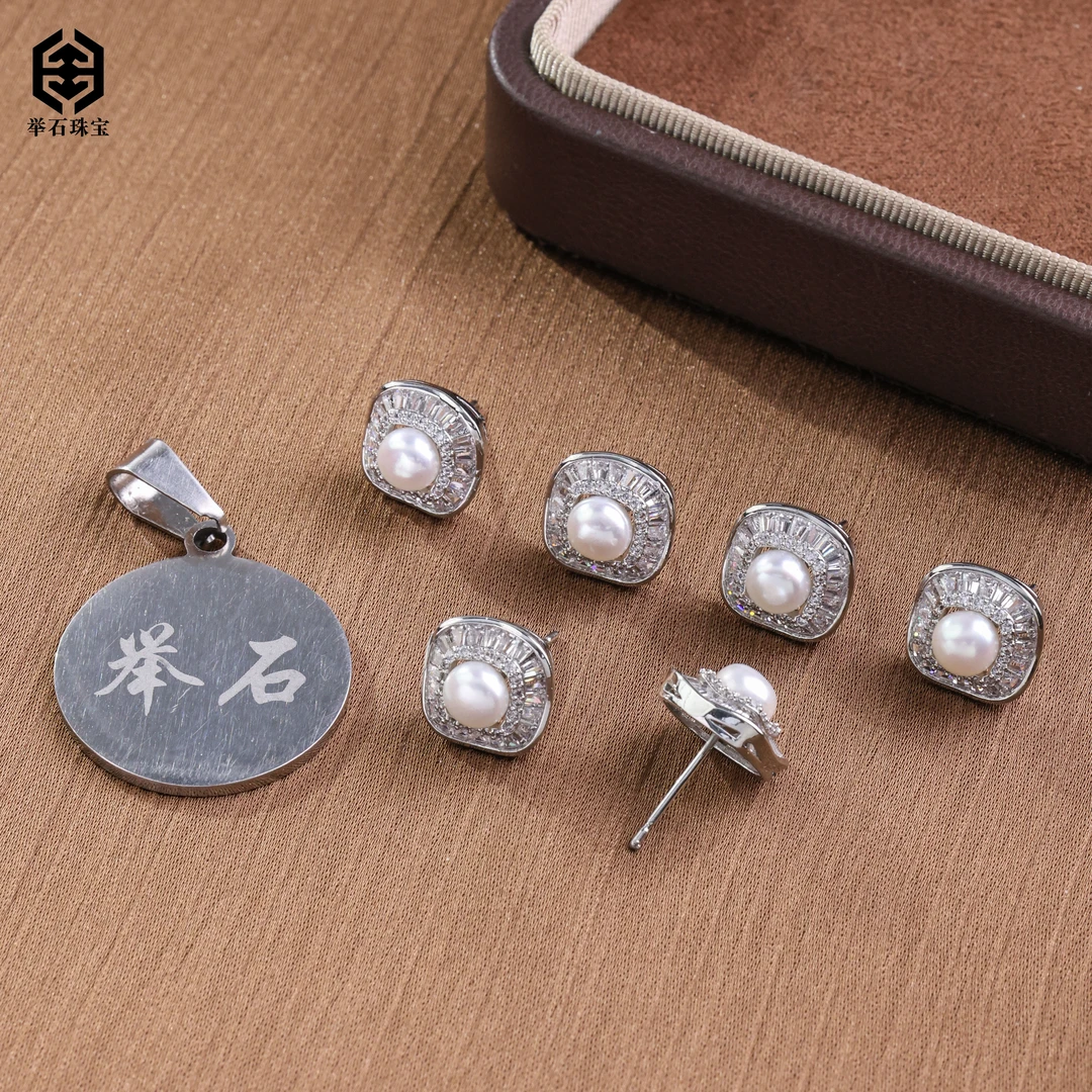 【举石珠宝】T0706-77-101淡水无核珍珠耳饰（一对/多样性发）H