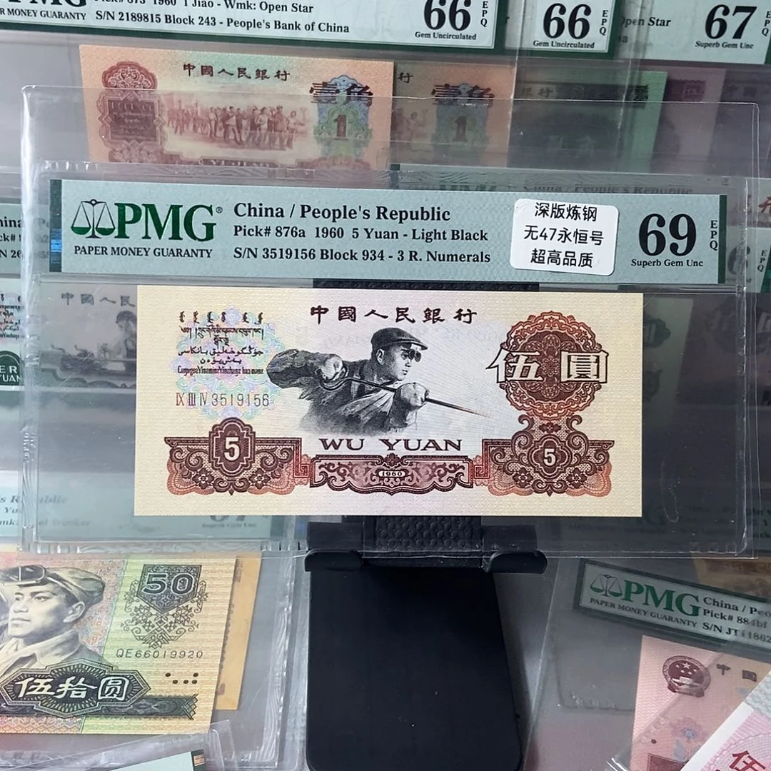 深版炼钢69分无47尾6