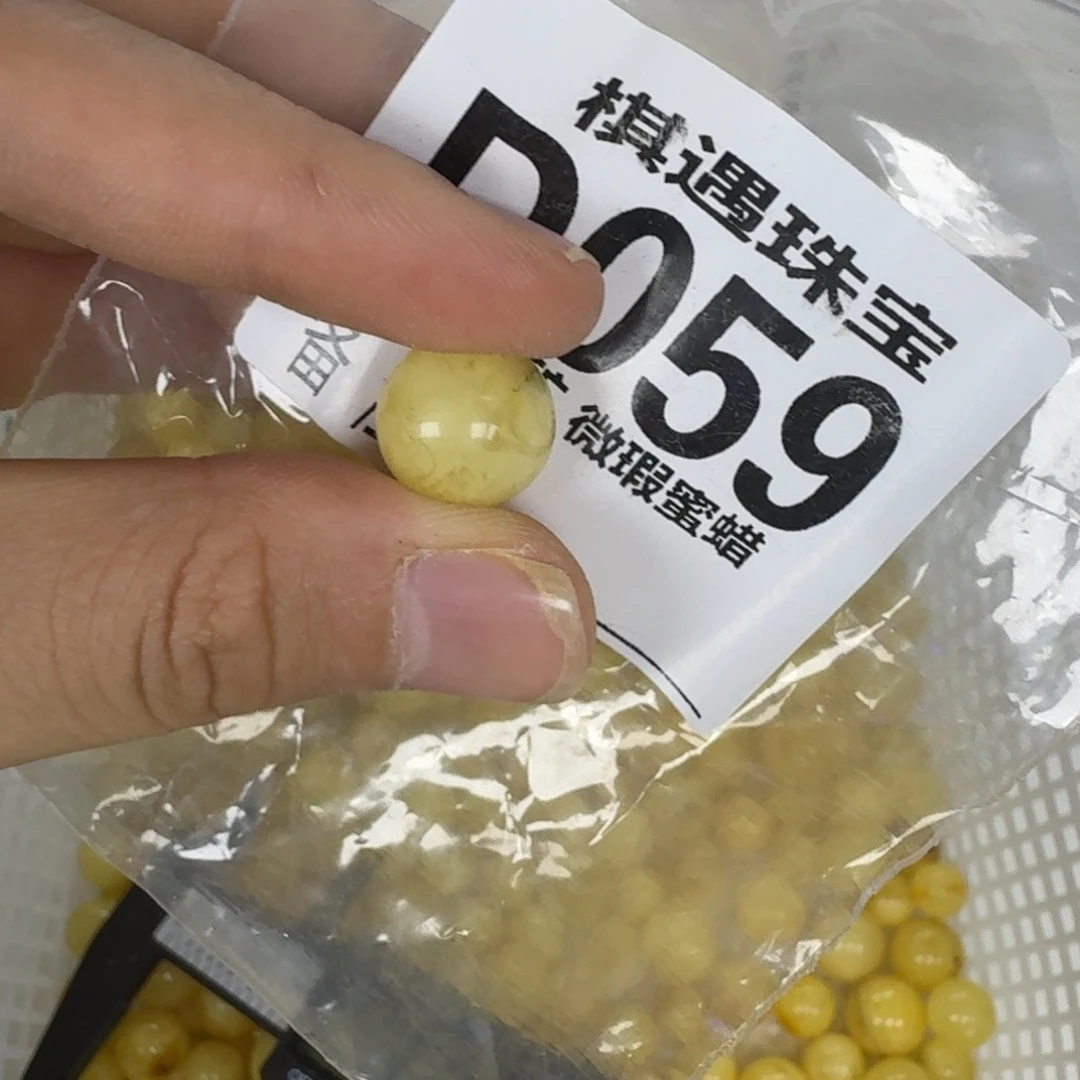 未镶嵌琥珀珠宝奇石