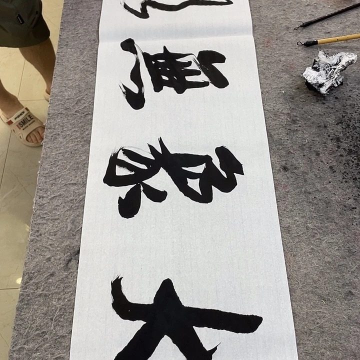 书法Lvqinzhenshufa